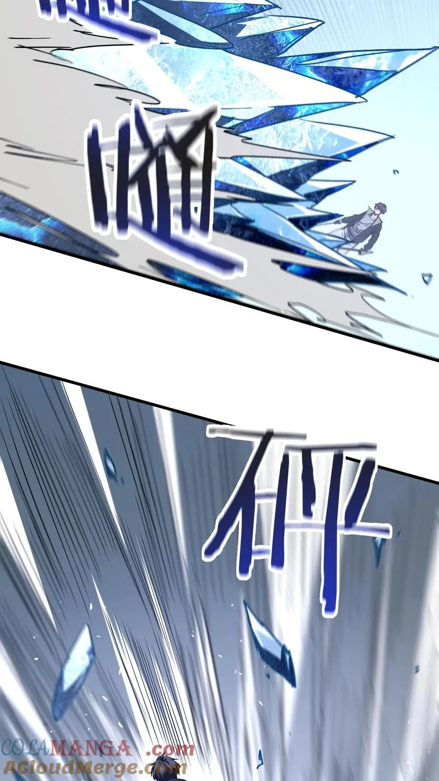 第136话 追击 第70页