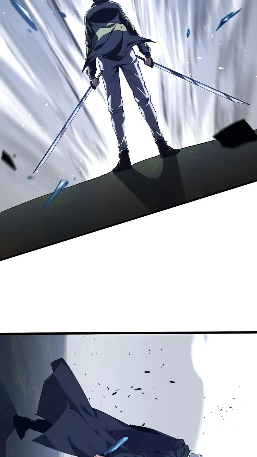 第136话 追击 第71页
