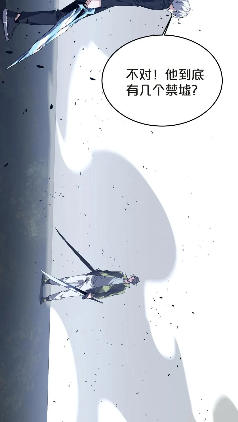 第136话 追击 第72页
