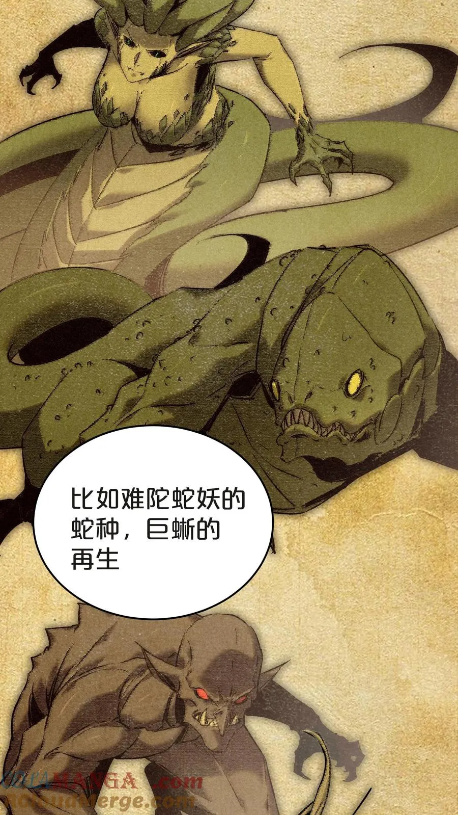 第137话 断指推理 第19页