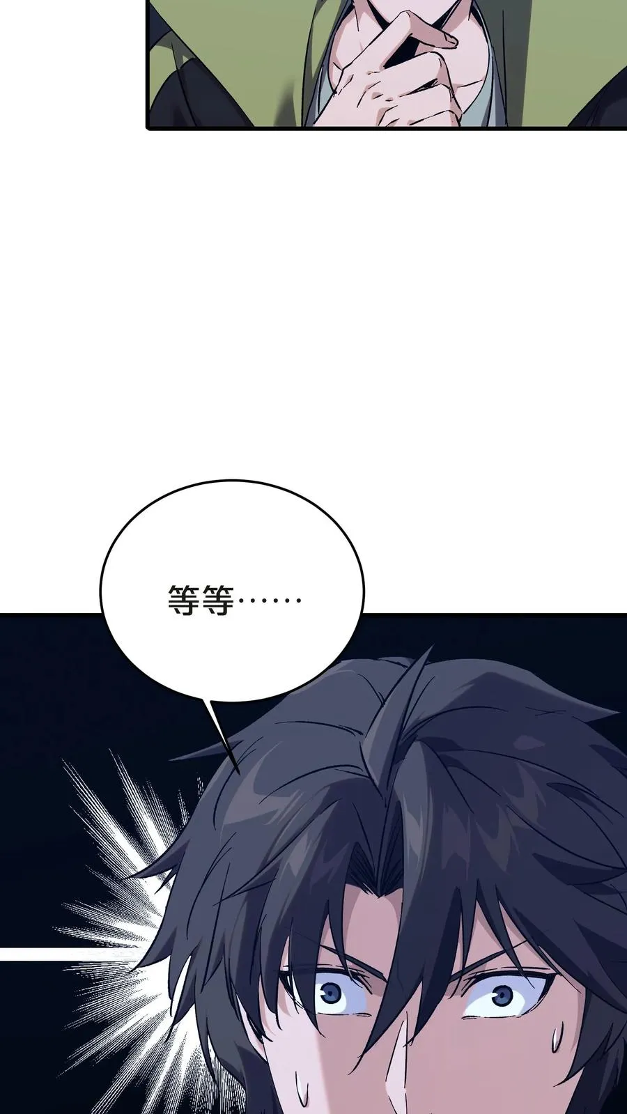 第137话 断指推理 第60页