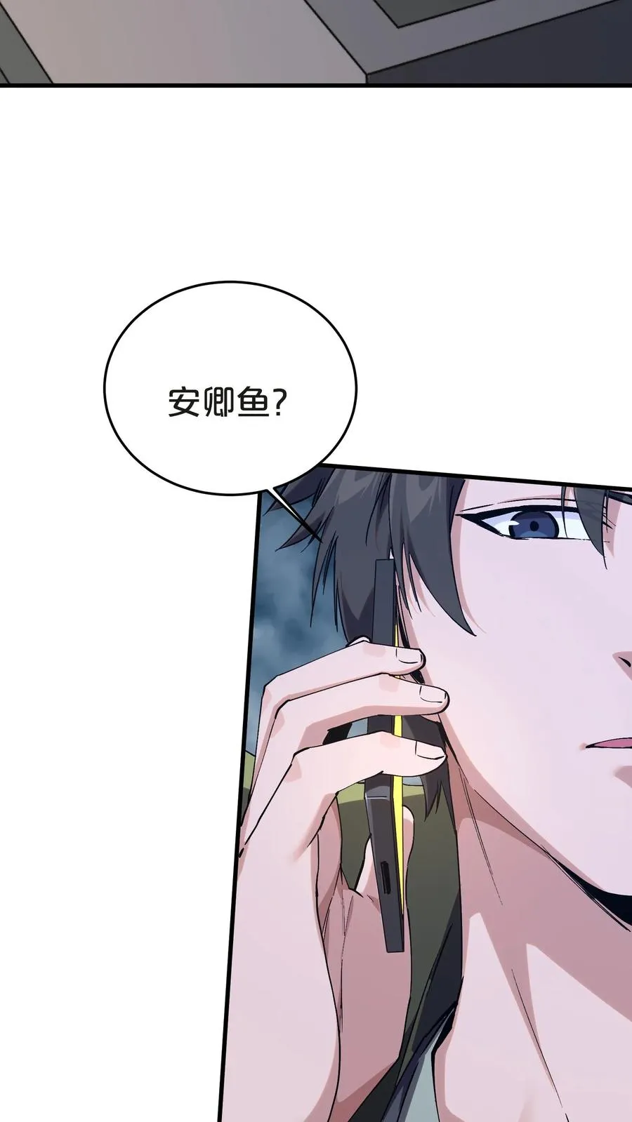 第138话 仪式 第56页
