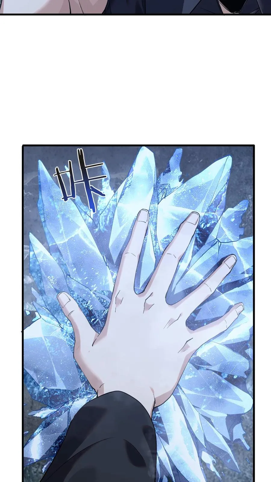第139话 追击 第15页