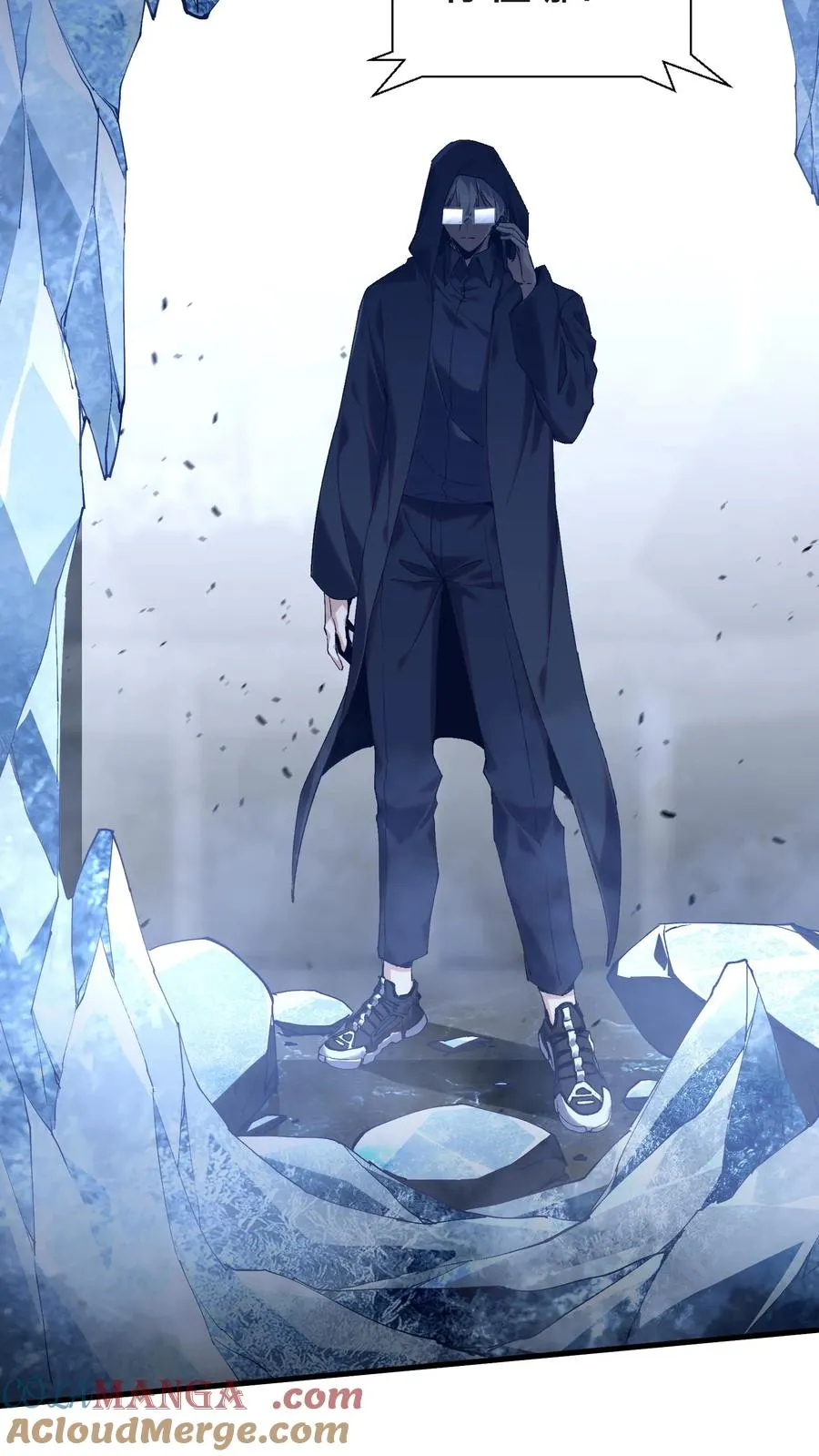 第139话 追击 第19页