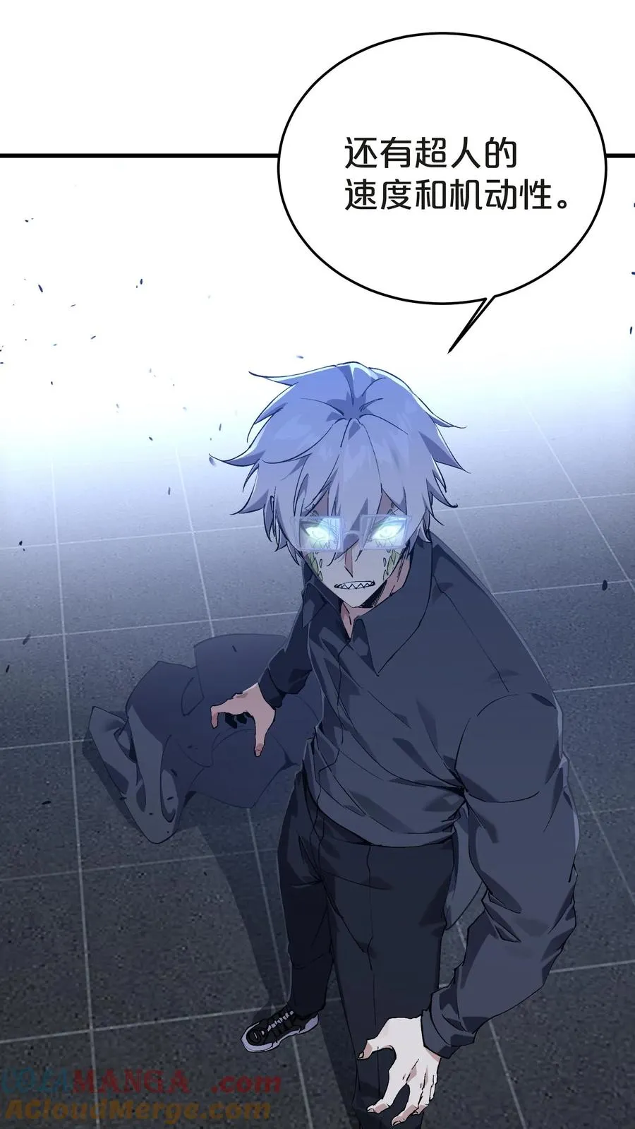 第139话 追击 第46页