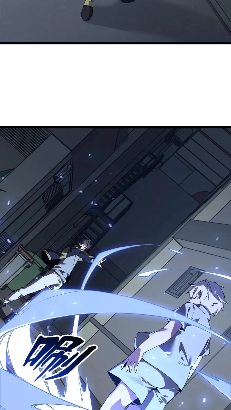 第139话 追击 第48页