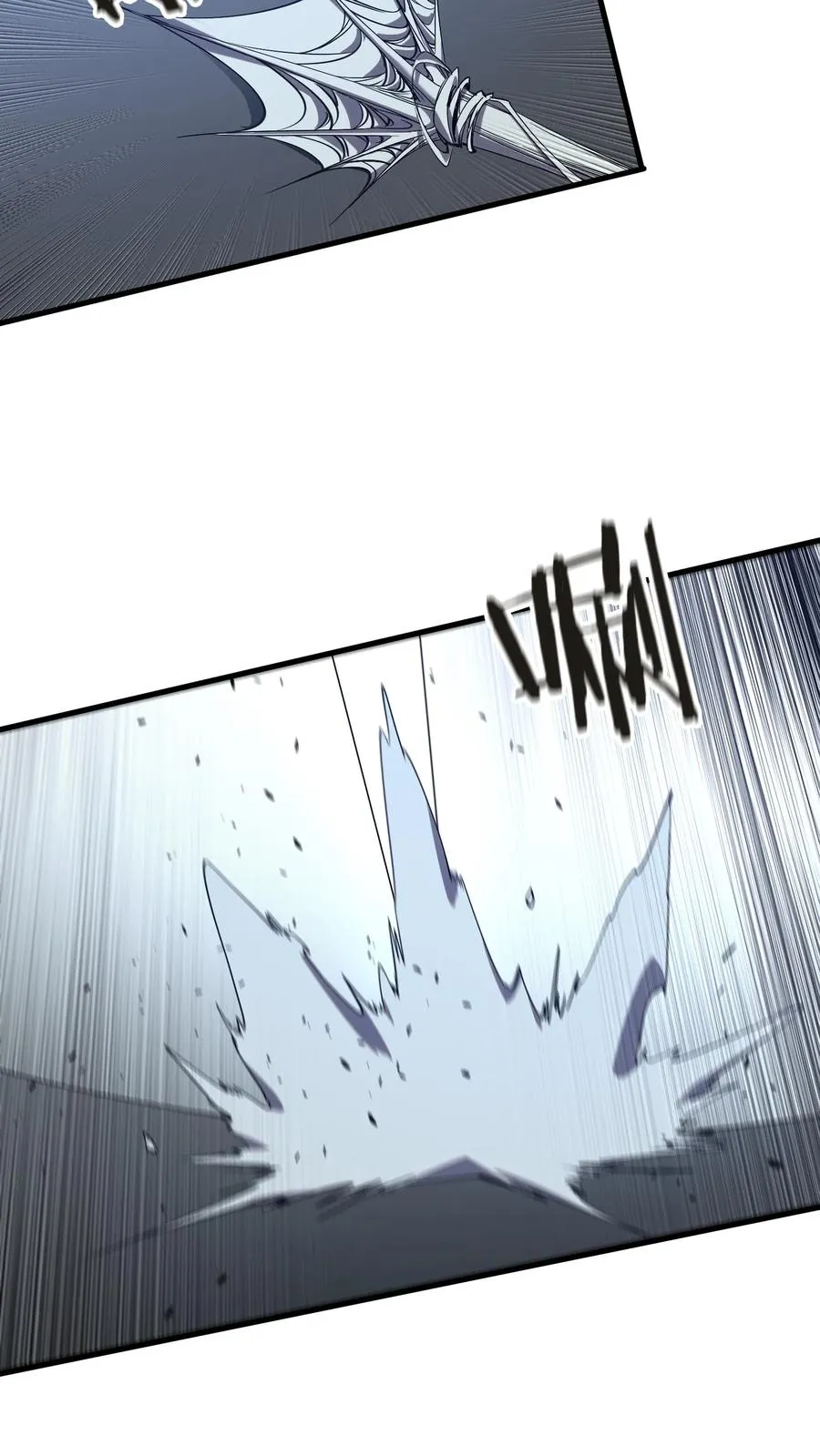 第140话 进入机舱 第6页
