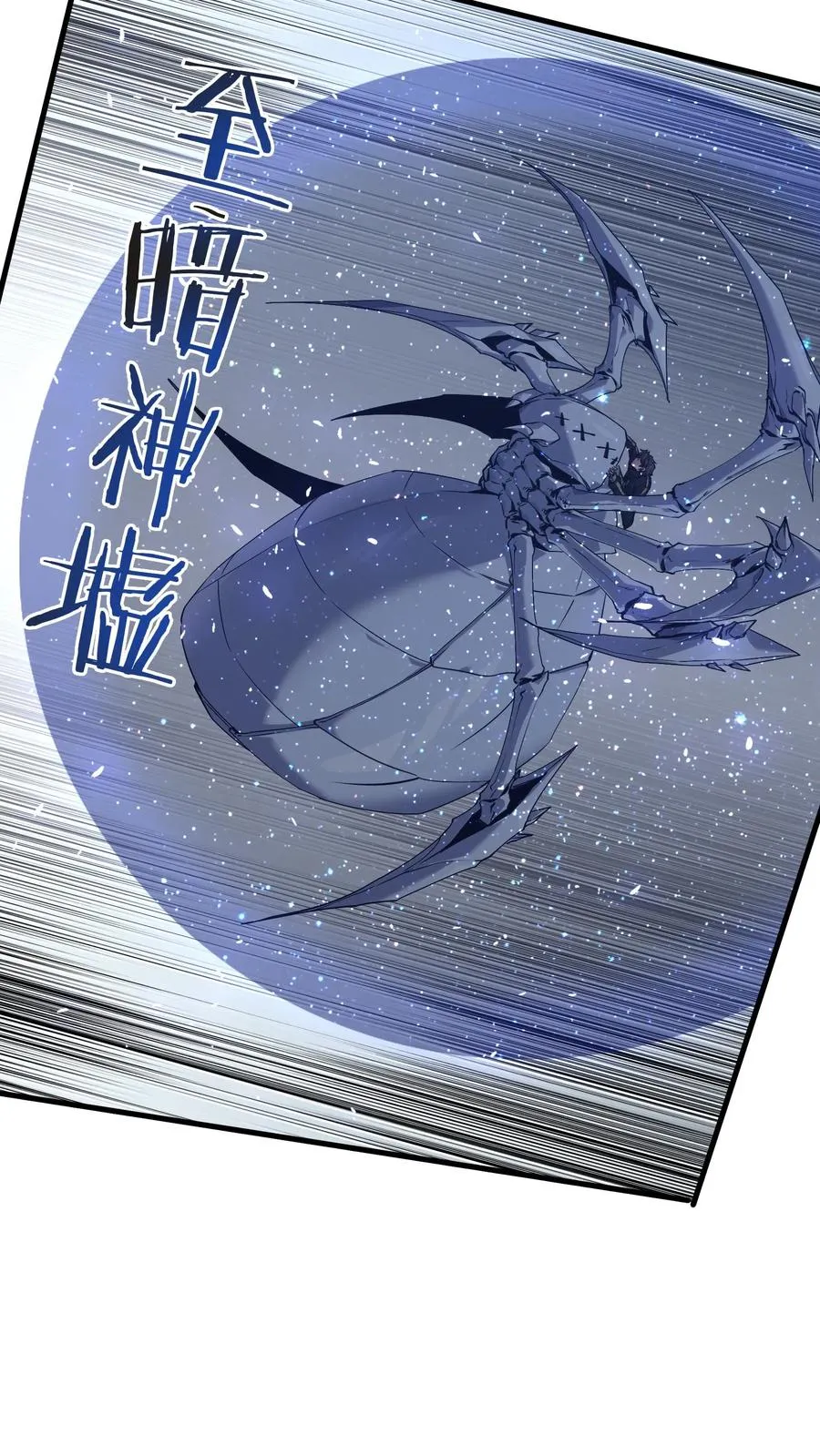 第140话 进入机舱 第14页
