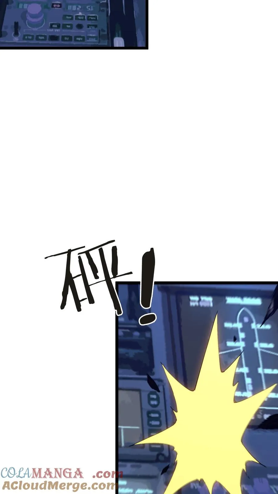 第140话 进入机舱 第40页