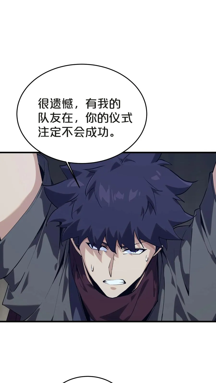 第140话 进入机舱 第53页