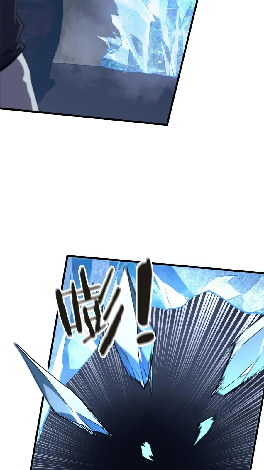 第140话 进入机舱 第56页