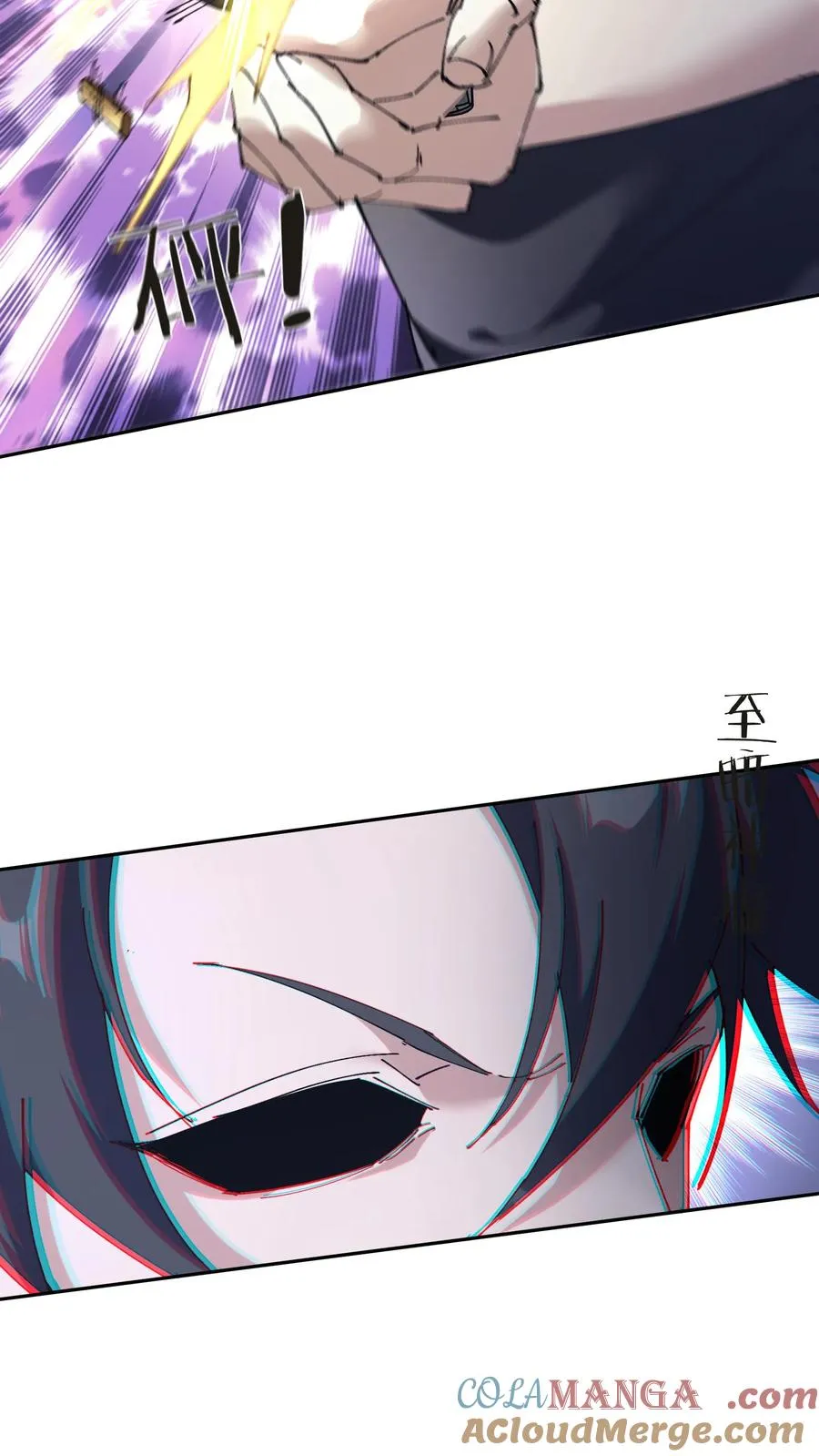 第141话 飞机顶端的战斗 第52页