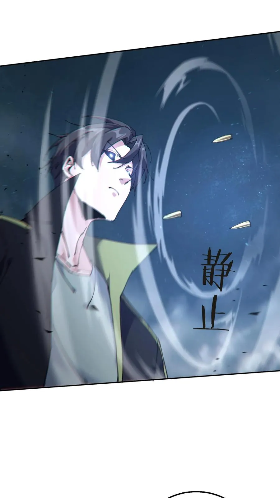 第141话 飞机顶端的战斗 第53页