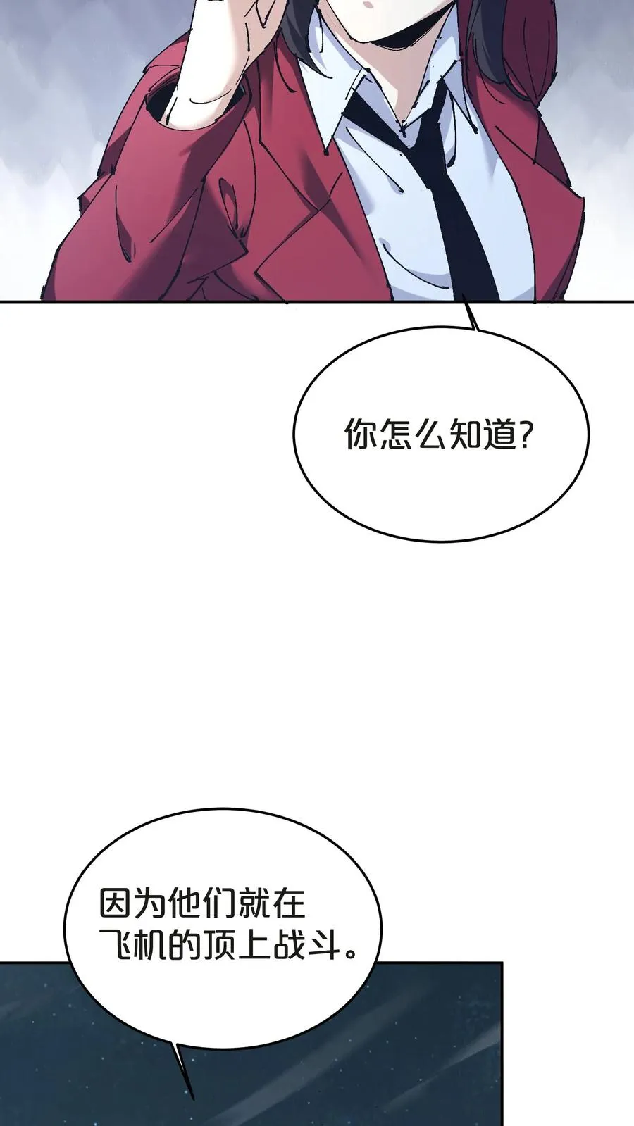 第141话 飞机顶端的战斗 第66页