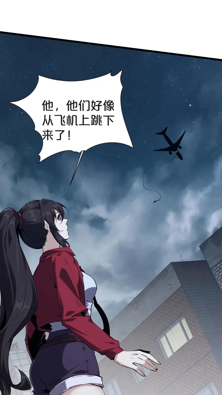 第142话 跳机 第21页