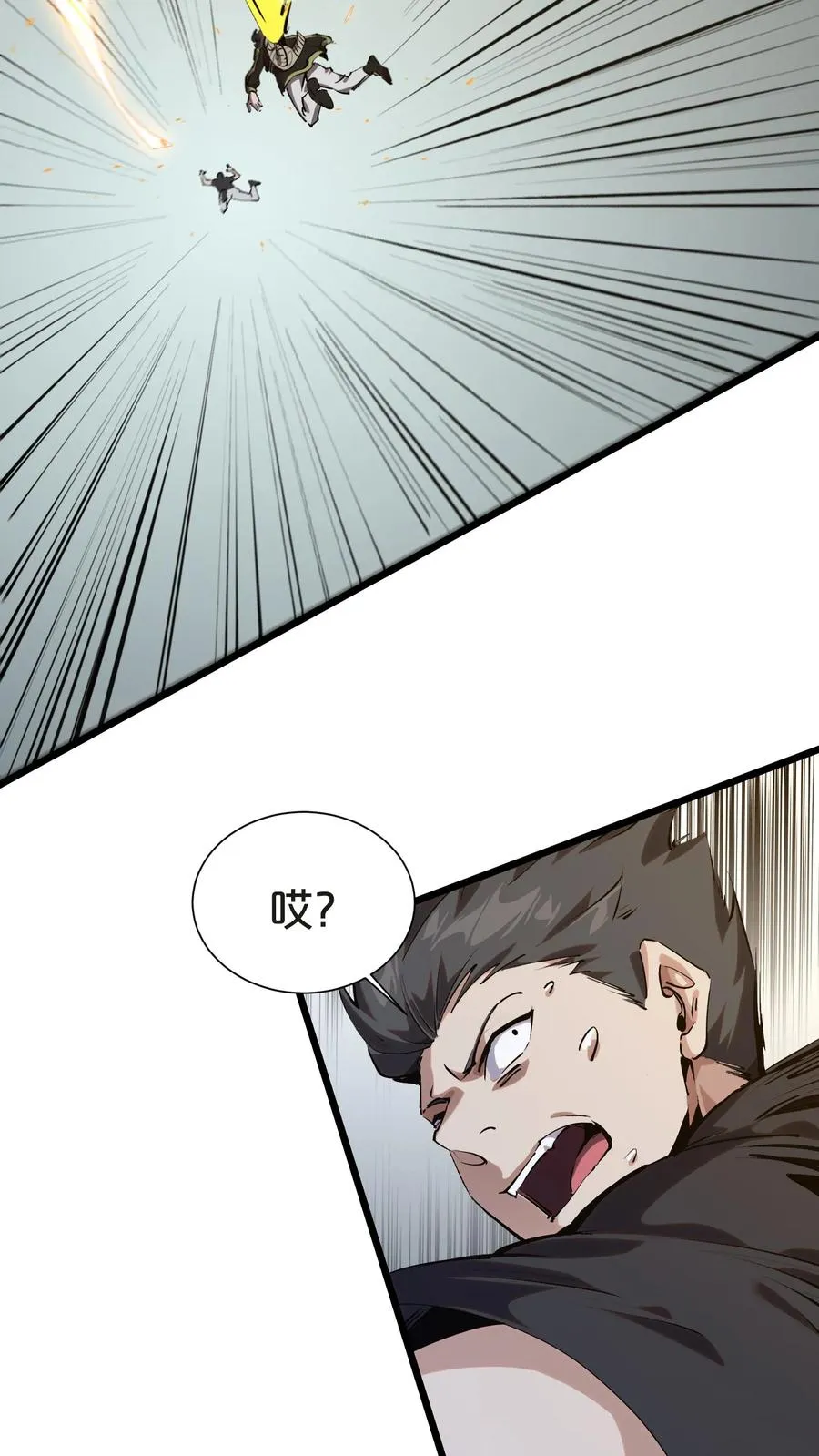 第142话 跳机 第29页