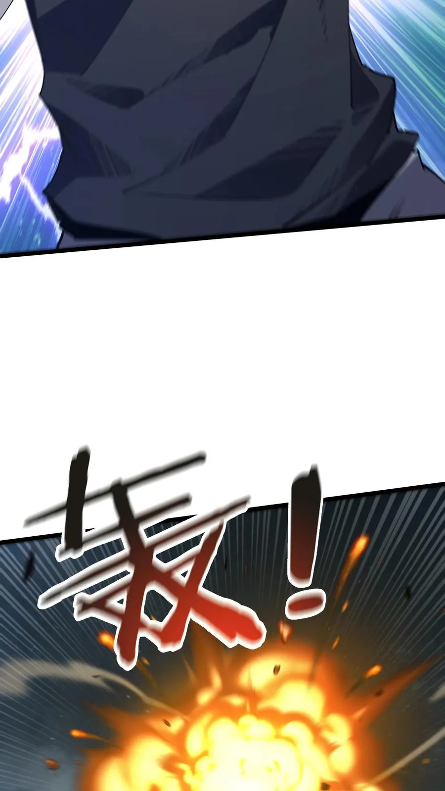 第142话 跳机 第38页