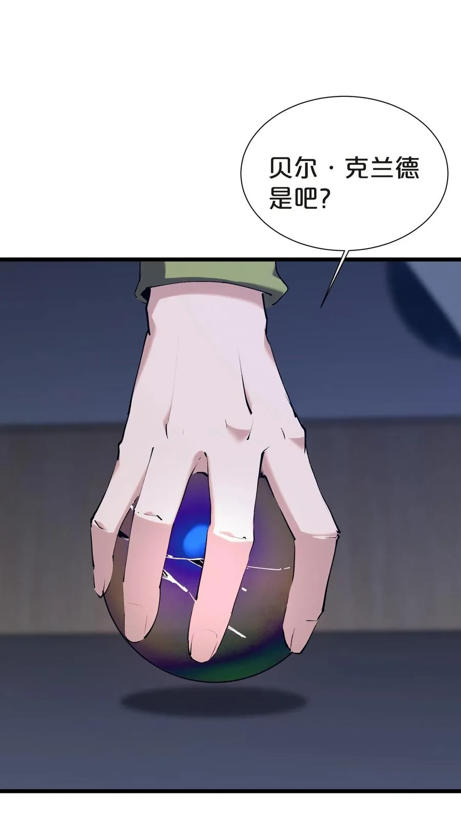 第142话 跳机 第47页