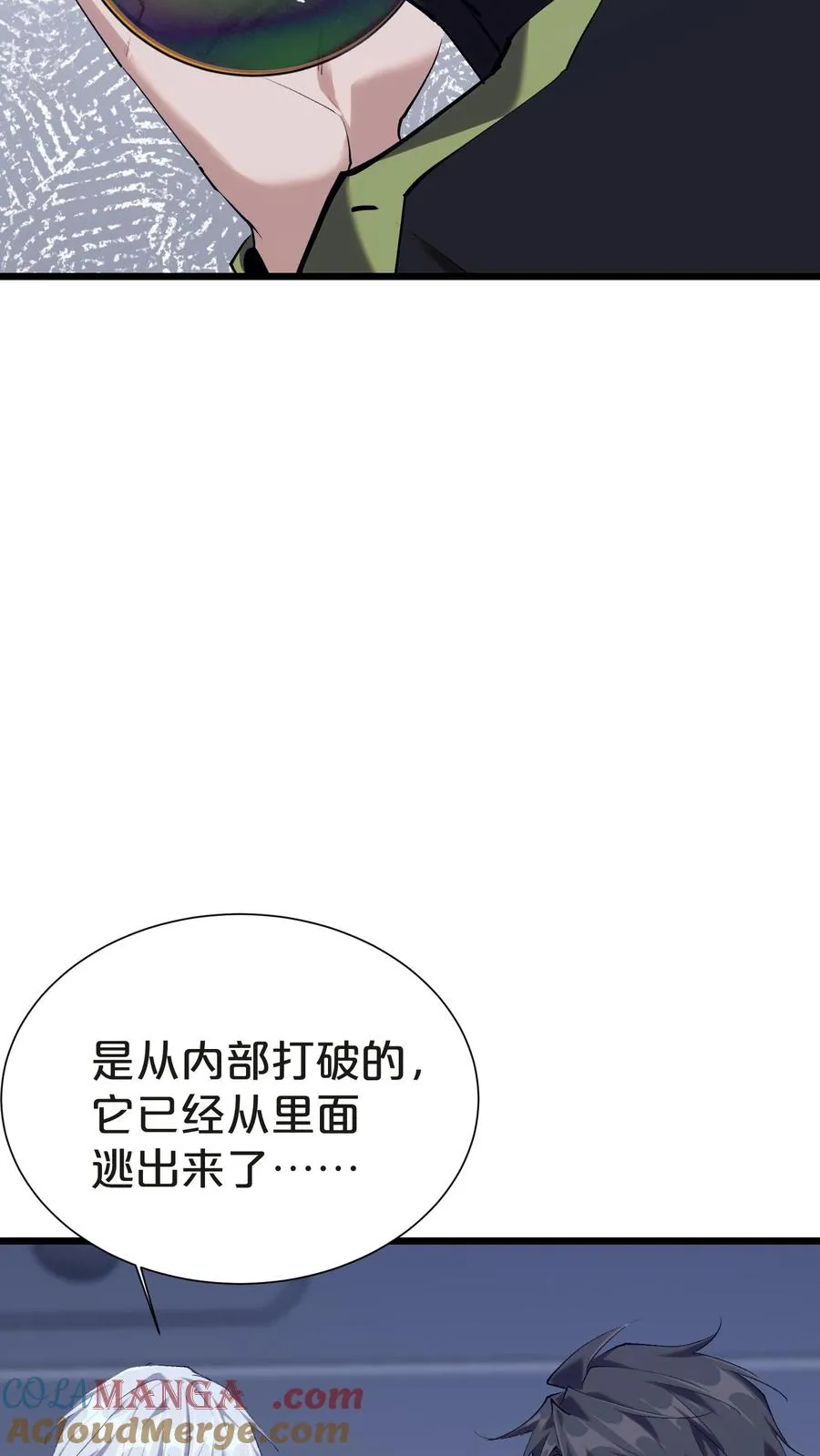 第142话 跳机 第49页