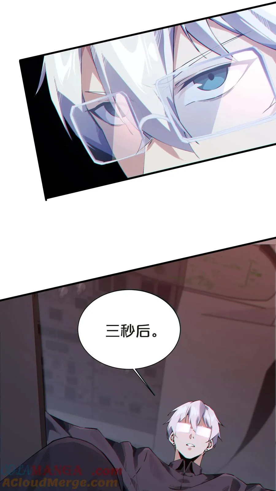 第142话 跳机 第64页