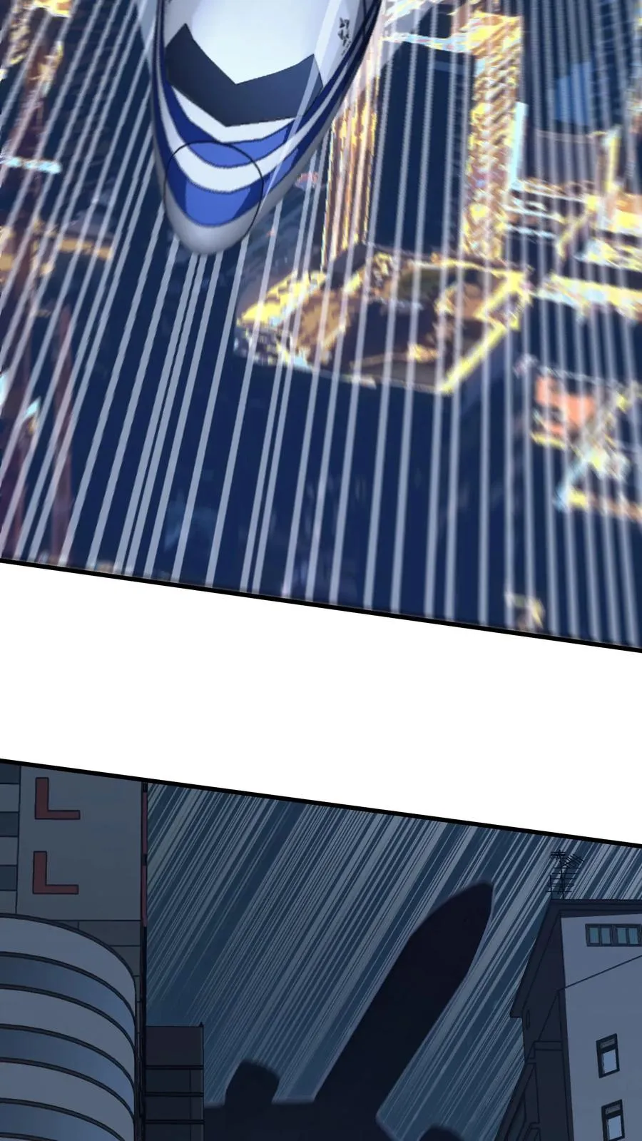第143话 电话 第3页