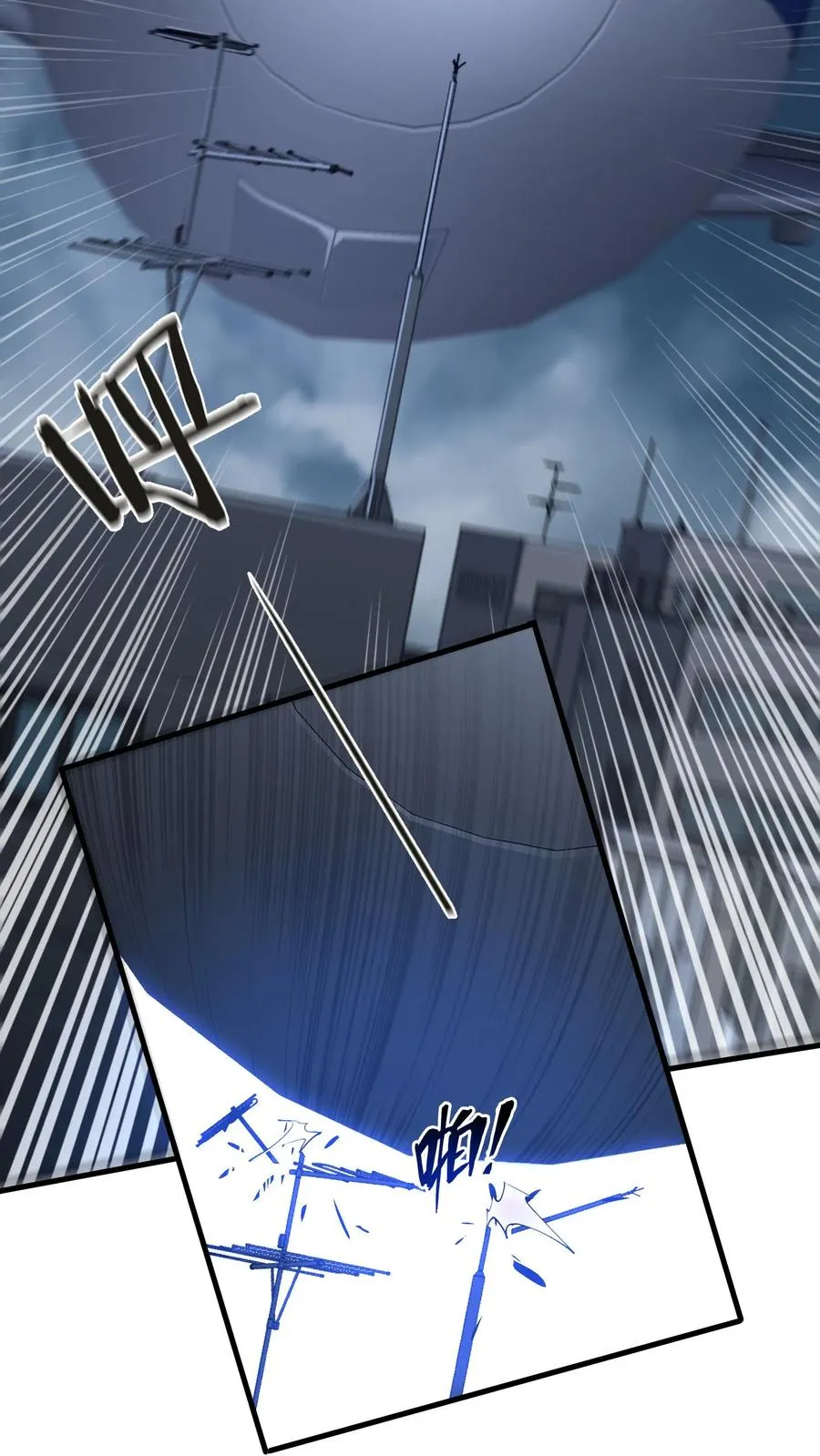 第143话 电话 第12页