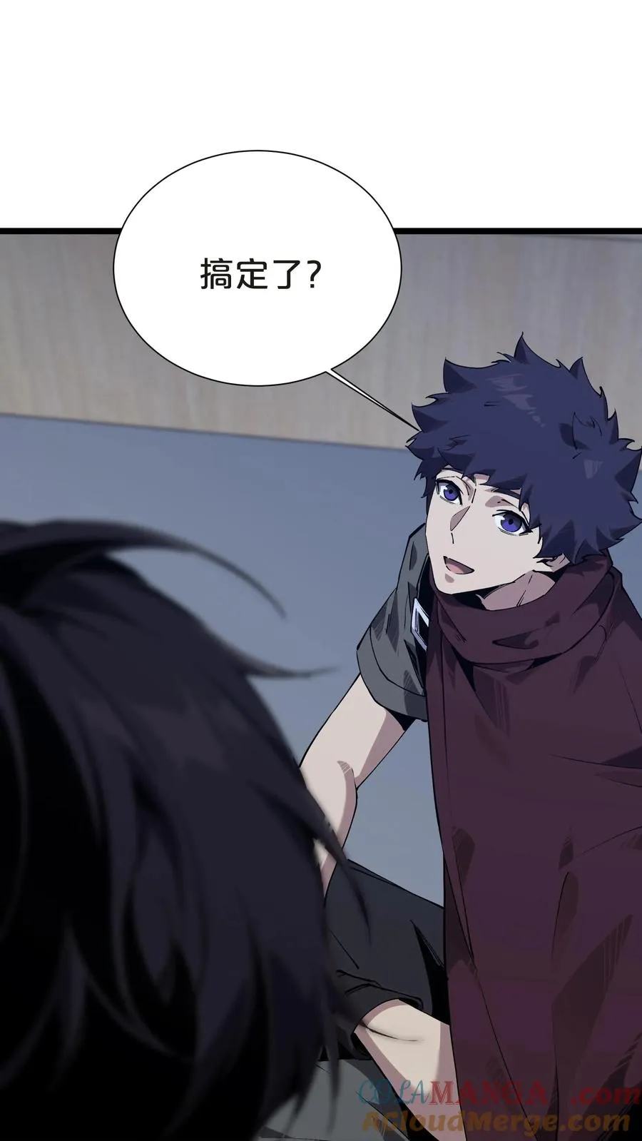 第143话 电话 第19页