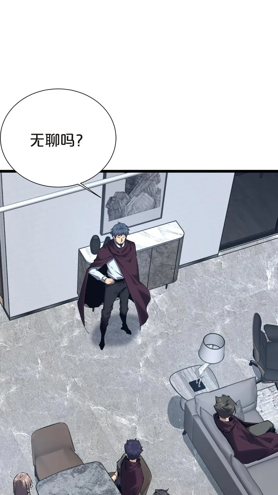 第143话 电话 第56页