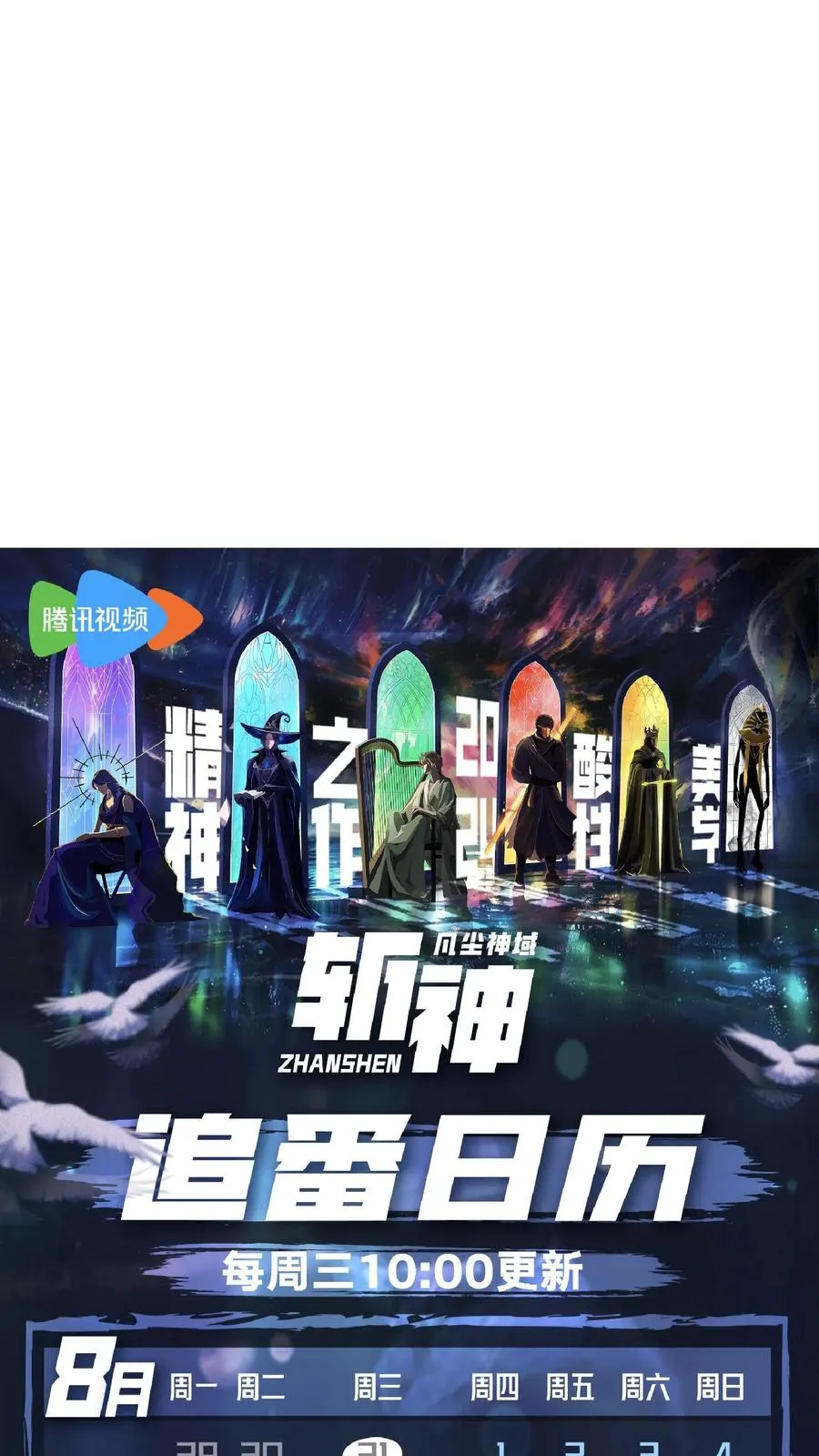 第143话 电话 第62页