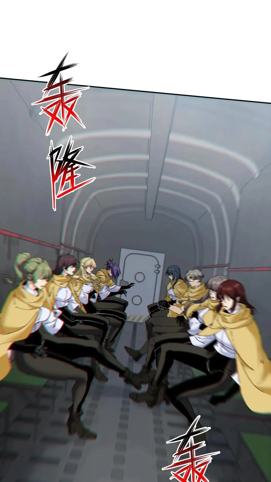 第144话 全境封锁 第57页