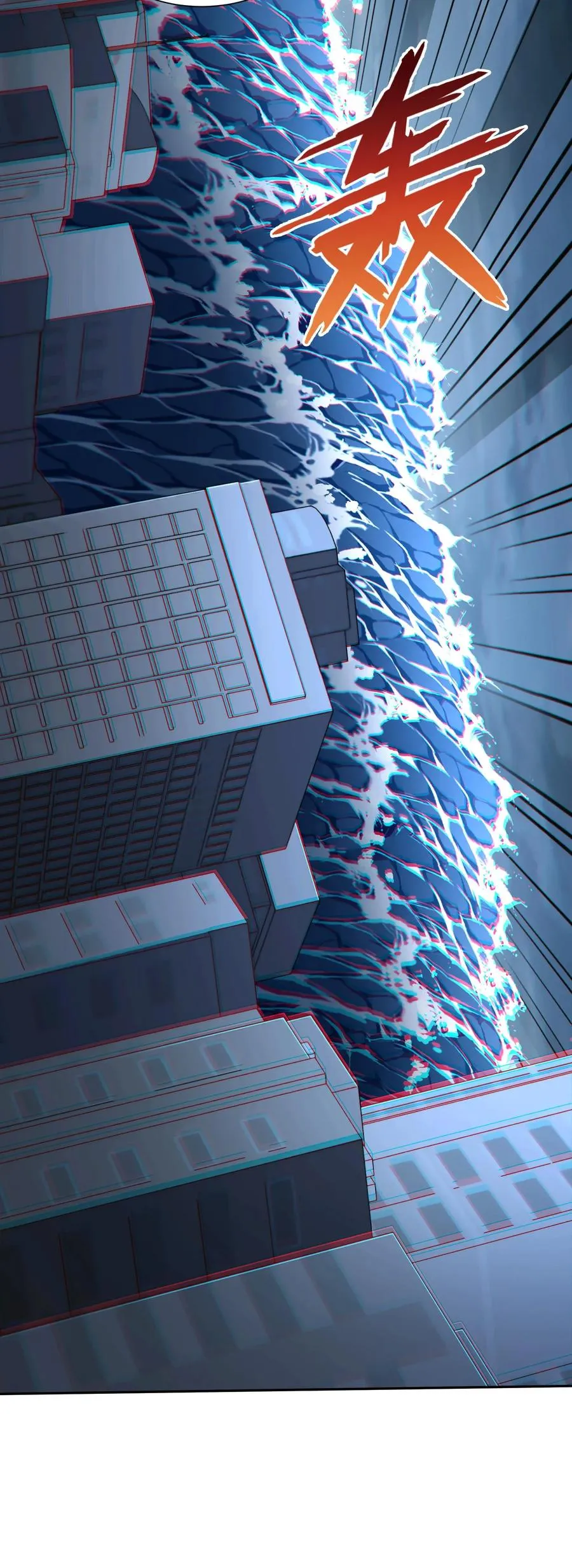 第144话 全境封锁 第66页