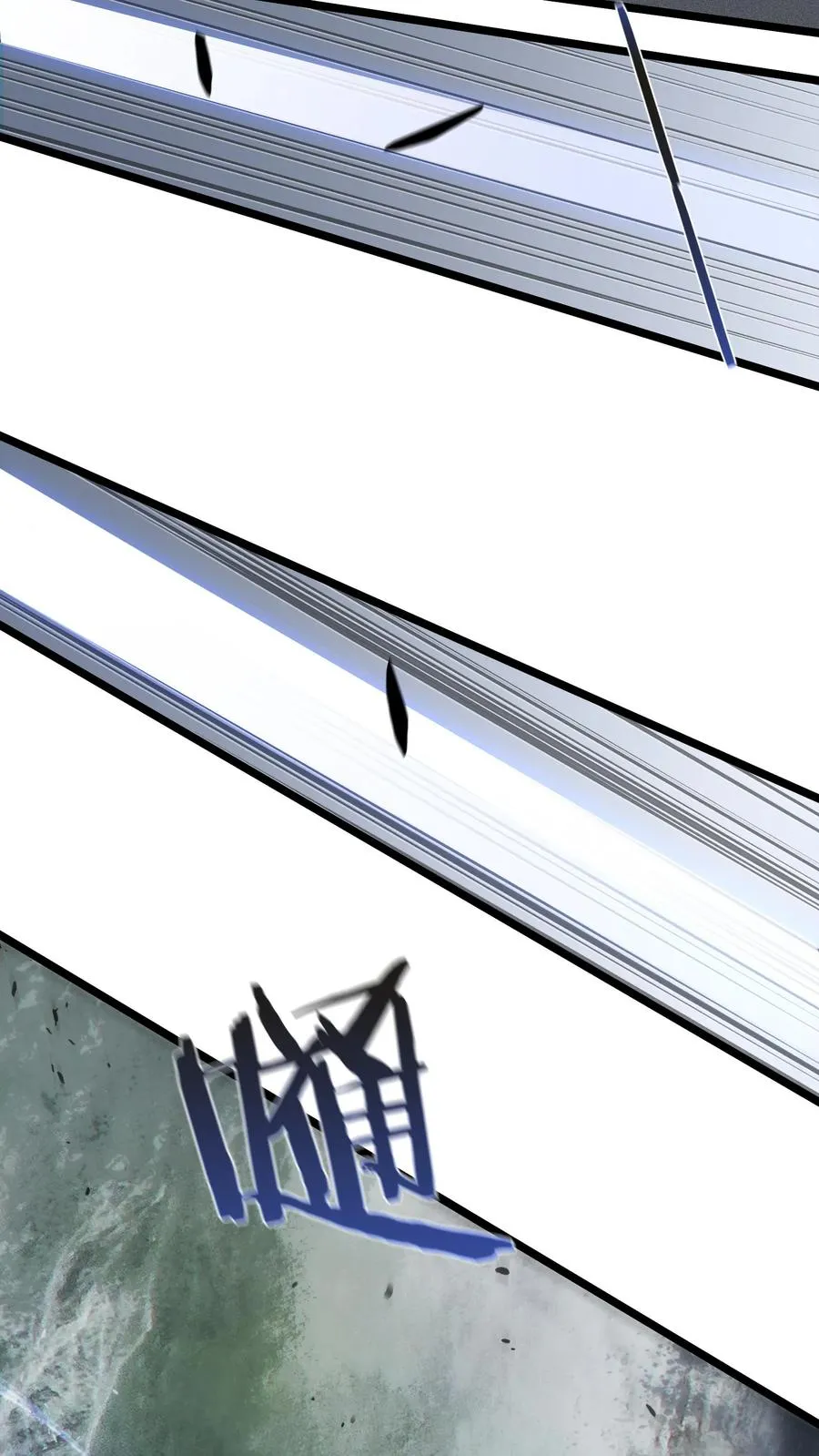 第145话 神明禁行 第14页