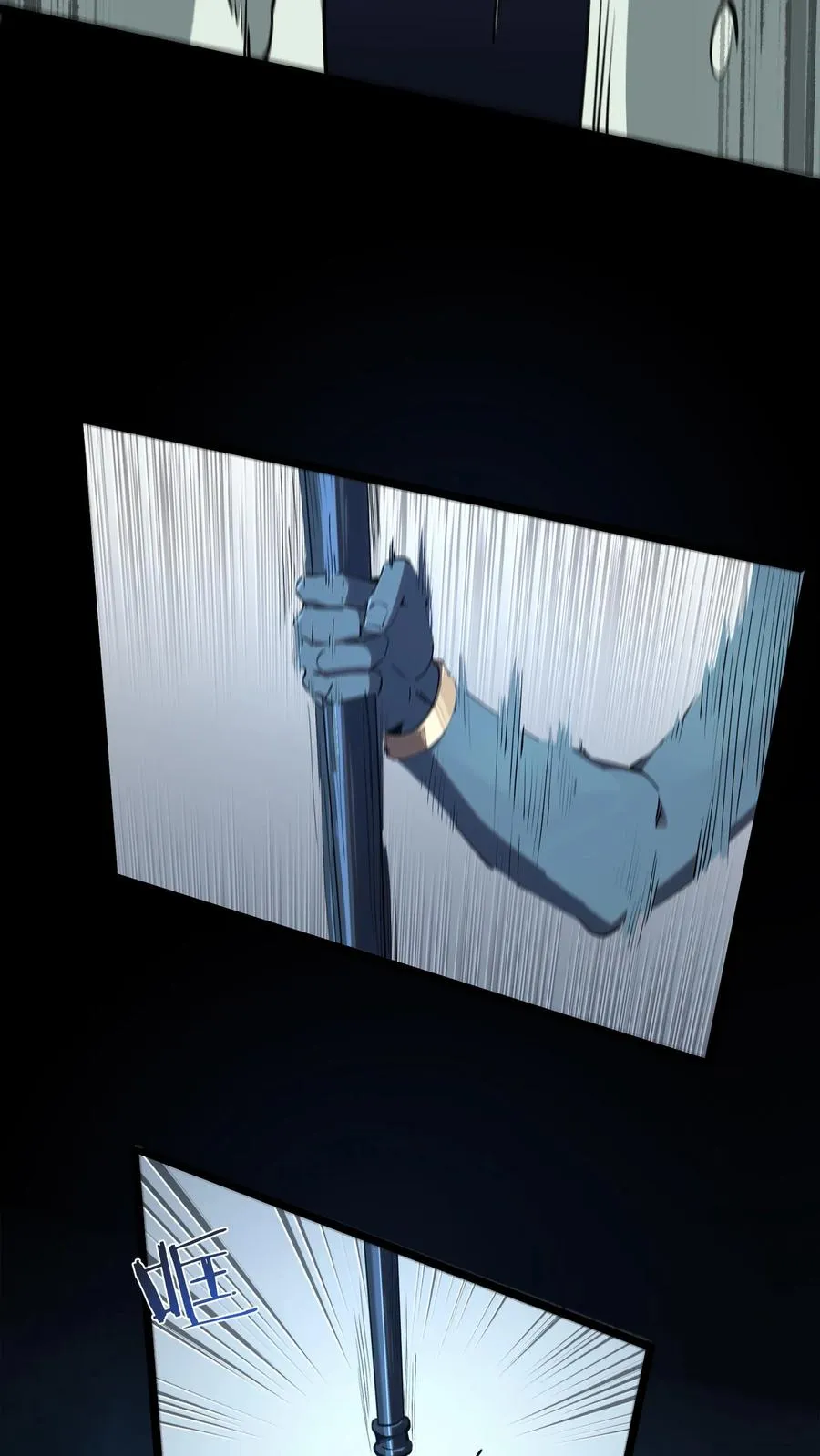 第145话 神明禁行 第21页
