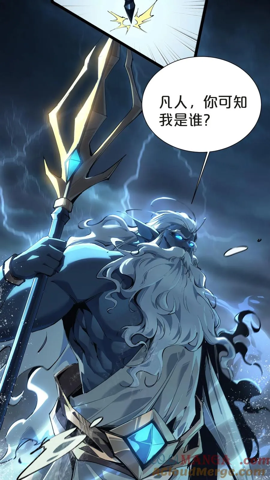 第145话 神明禁行 第22页