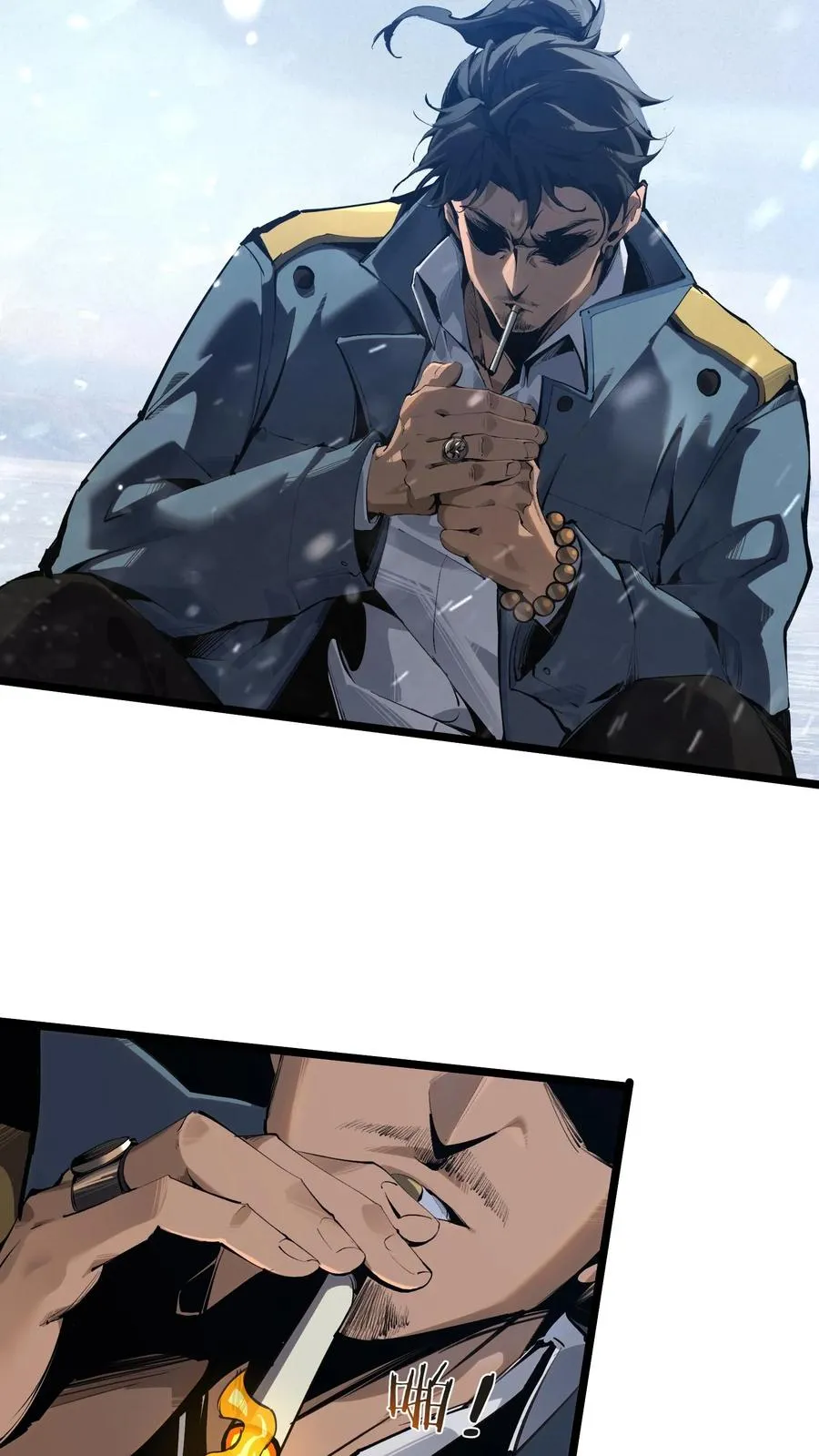 第145话 神明禁行 第44页