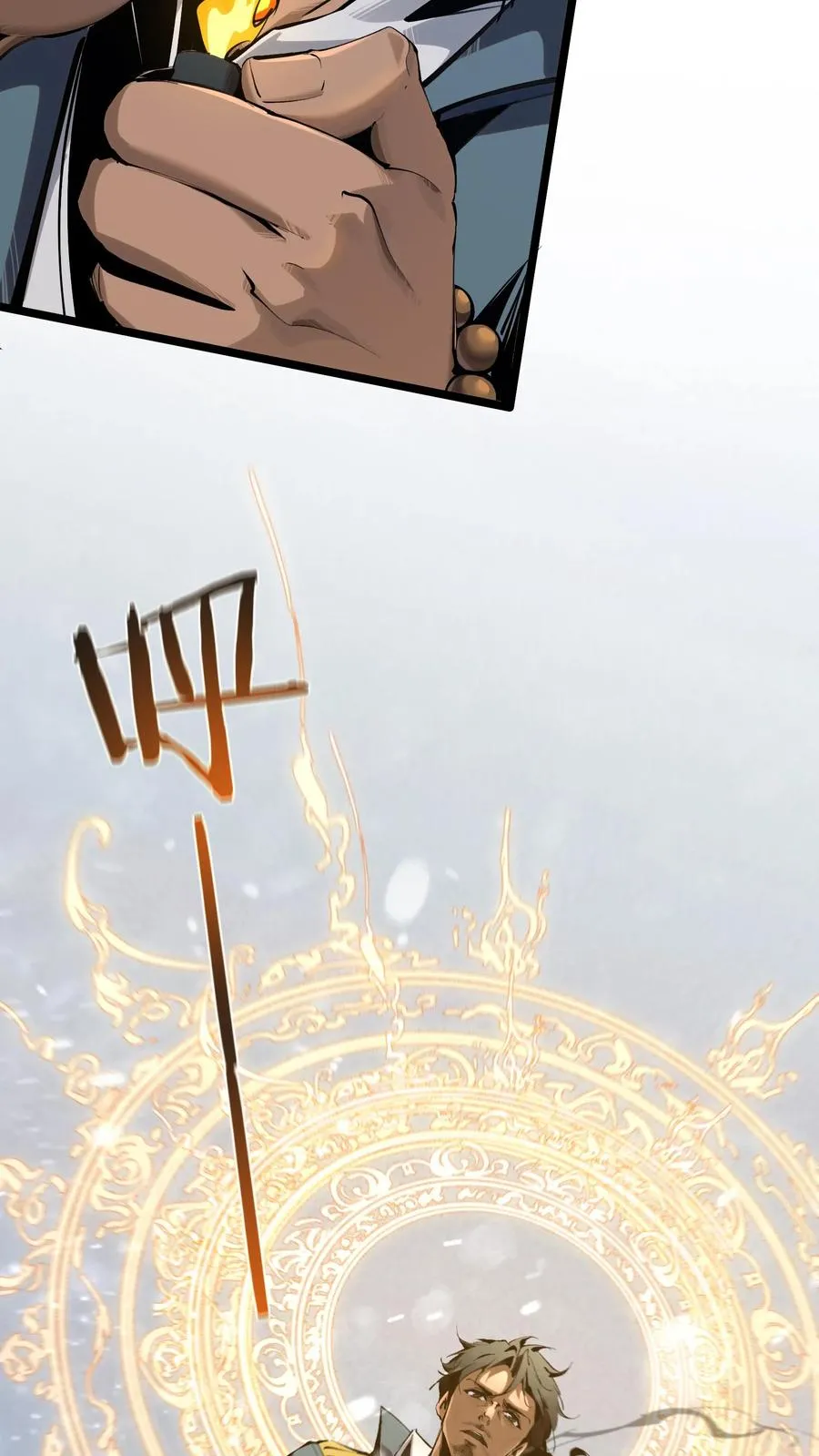 第145话 神明禁行 第45页