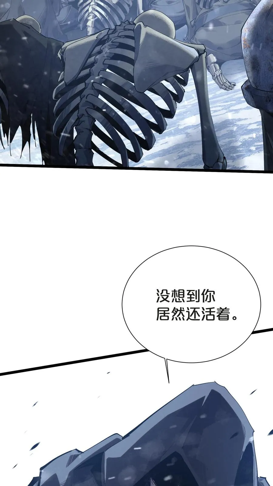 第145话 神明禁行 第54页