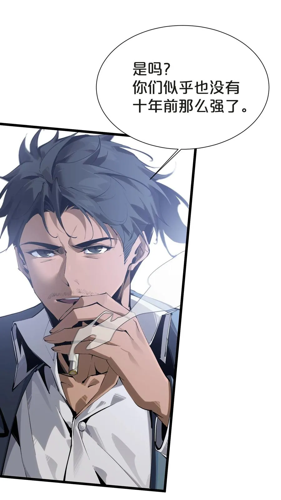 第145话 神明禁行 第68页
