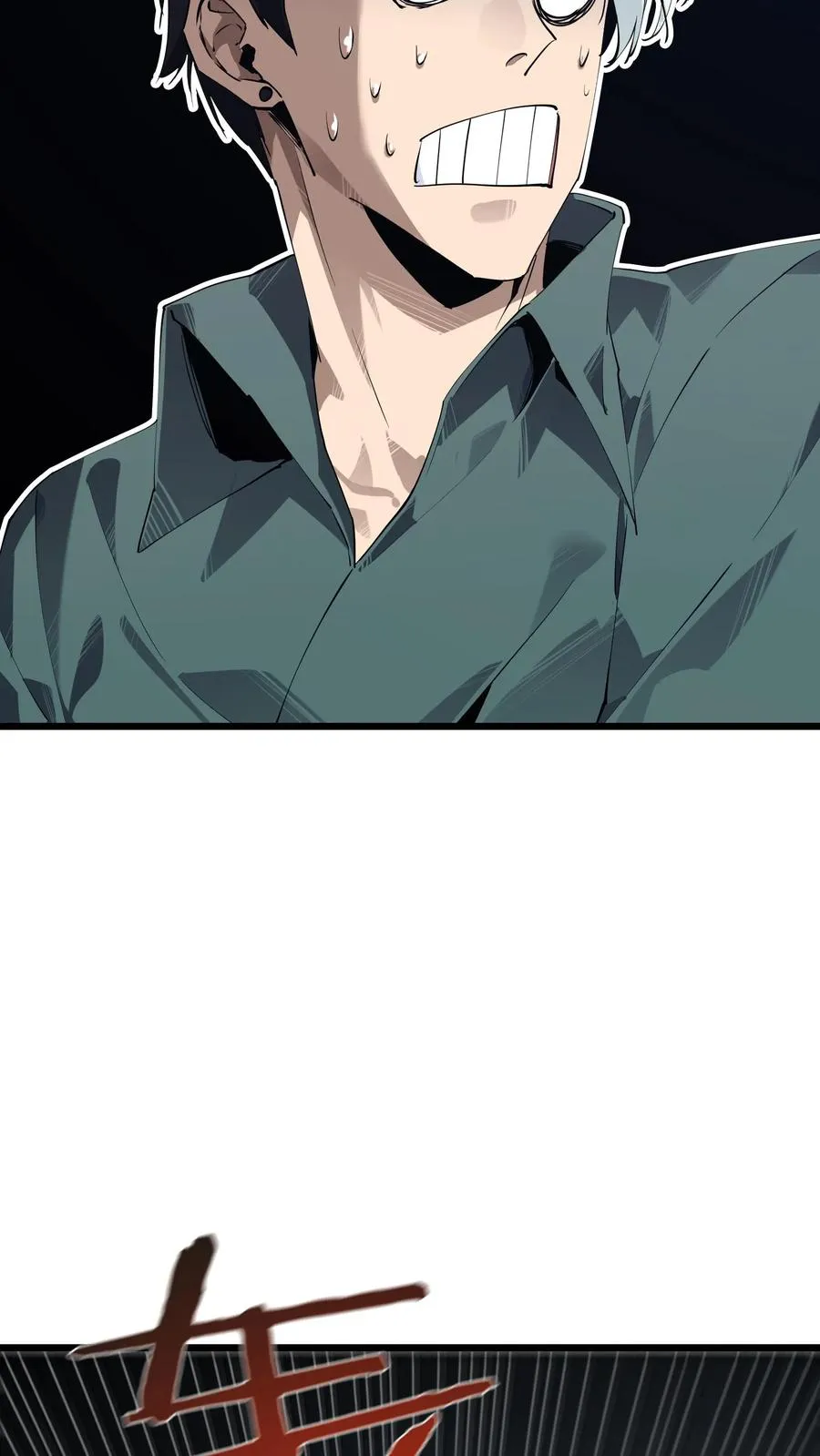 第145话 神明禁行 第86页