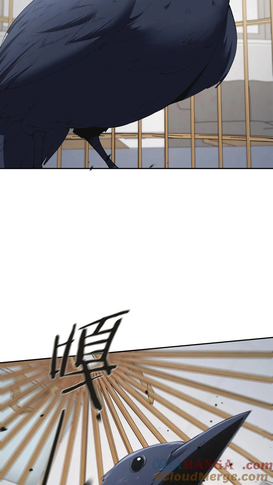 第146话 山雨欲来 第7页