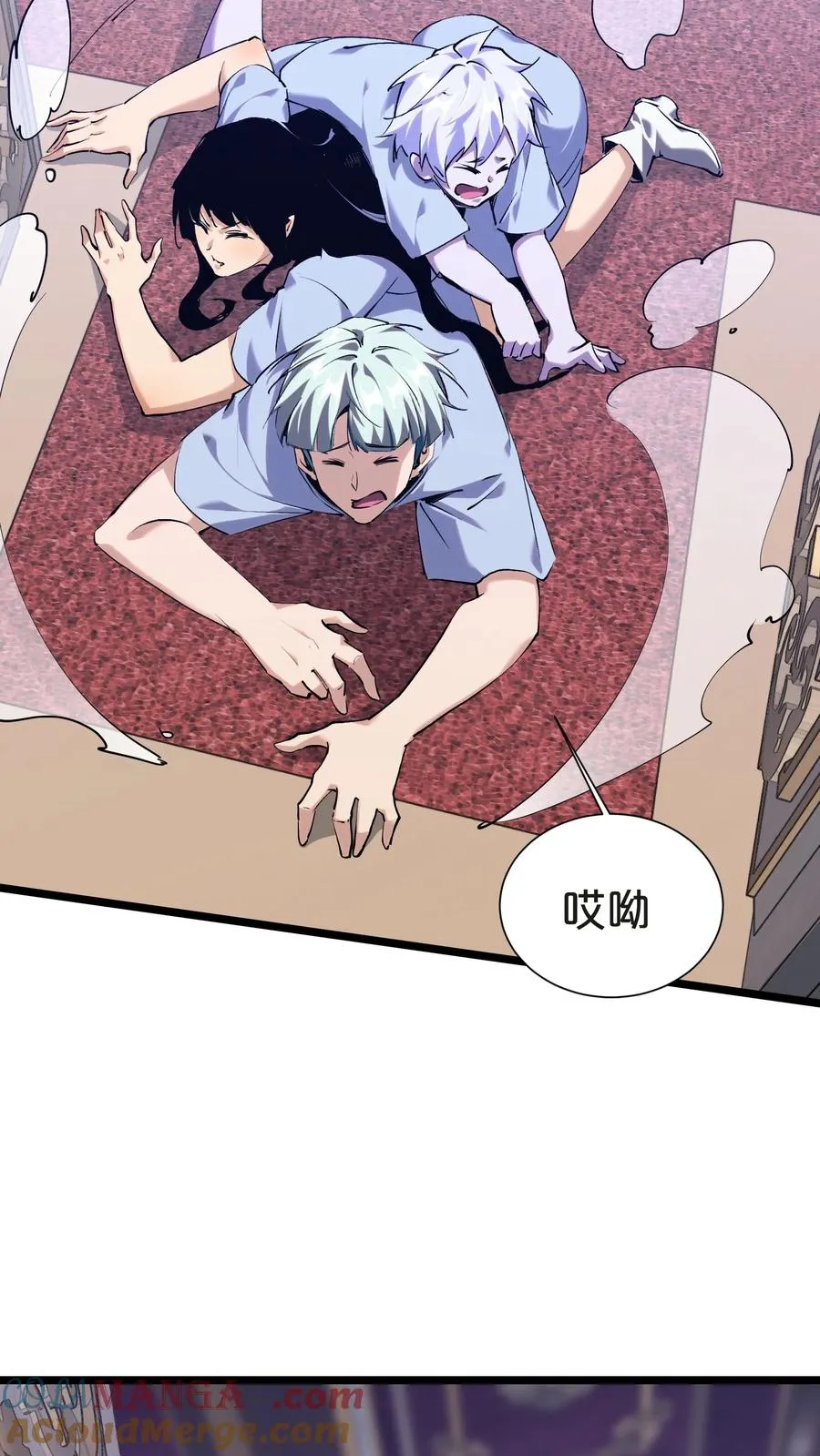 第147话 我们一起捉水母 第19页
