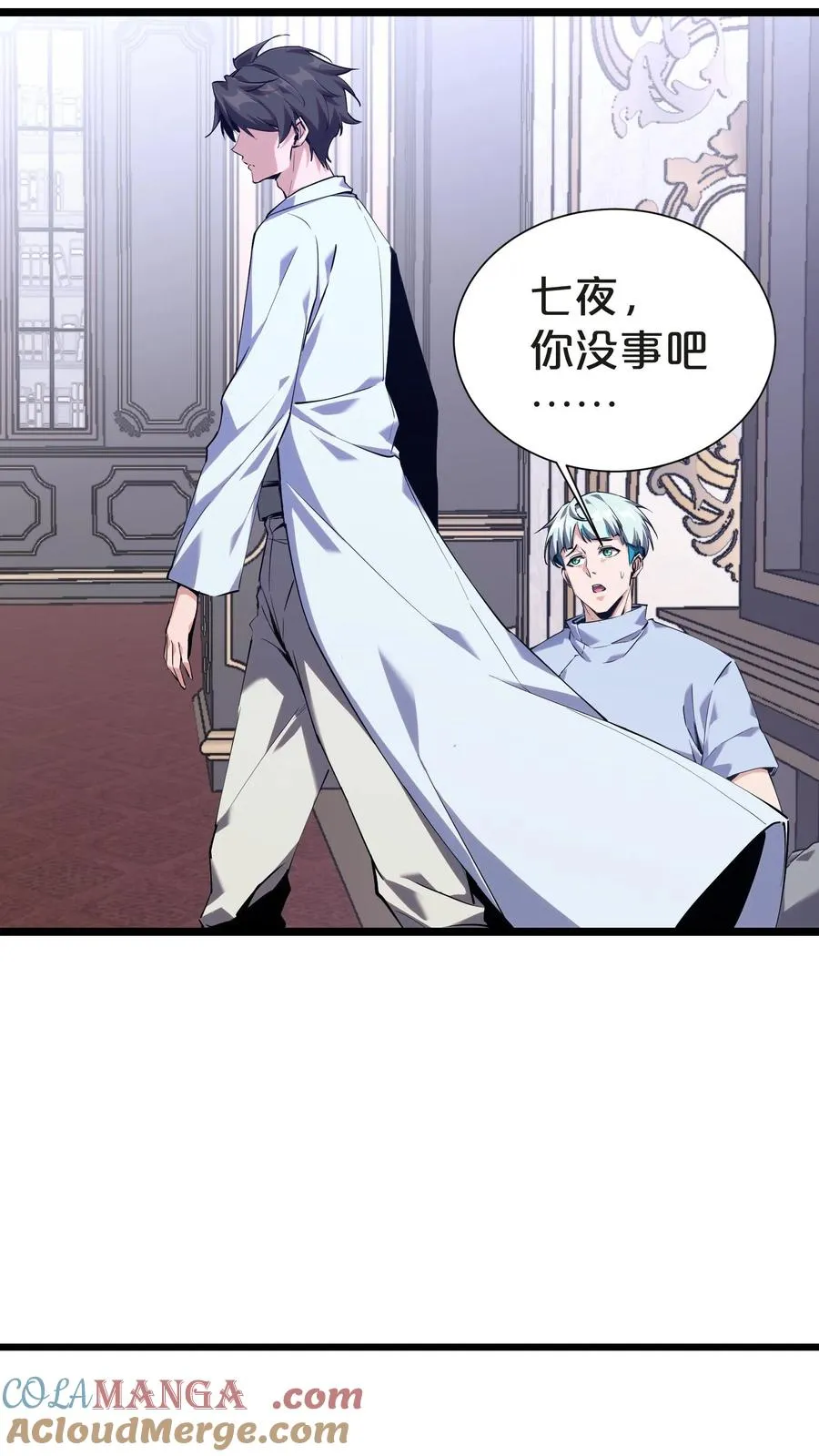 第147话 我们一起捉水母 第22页