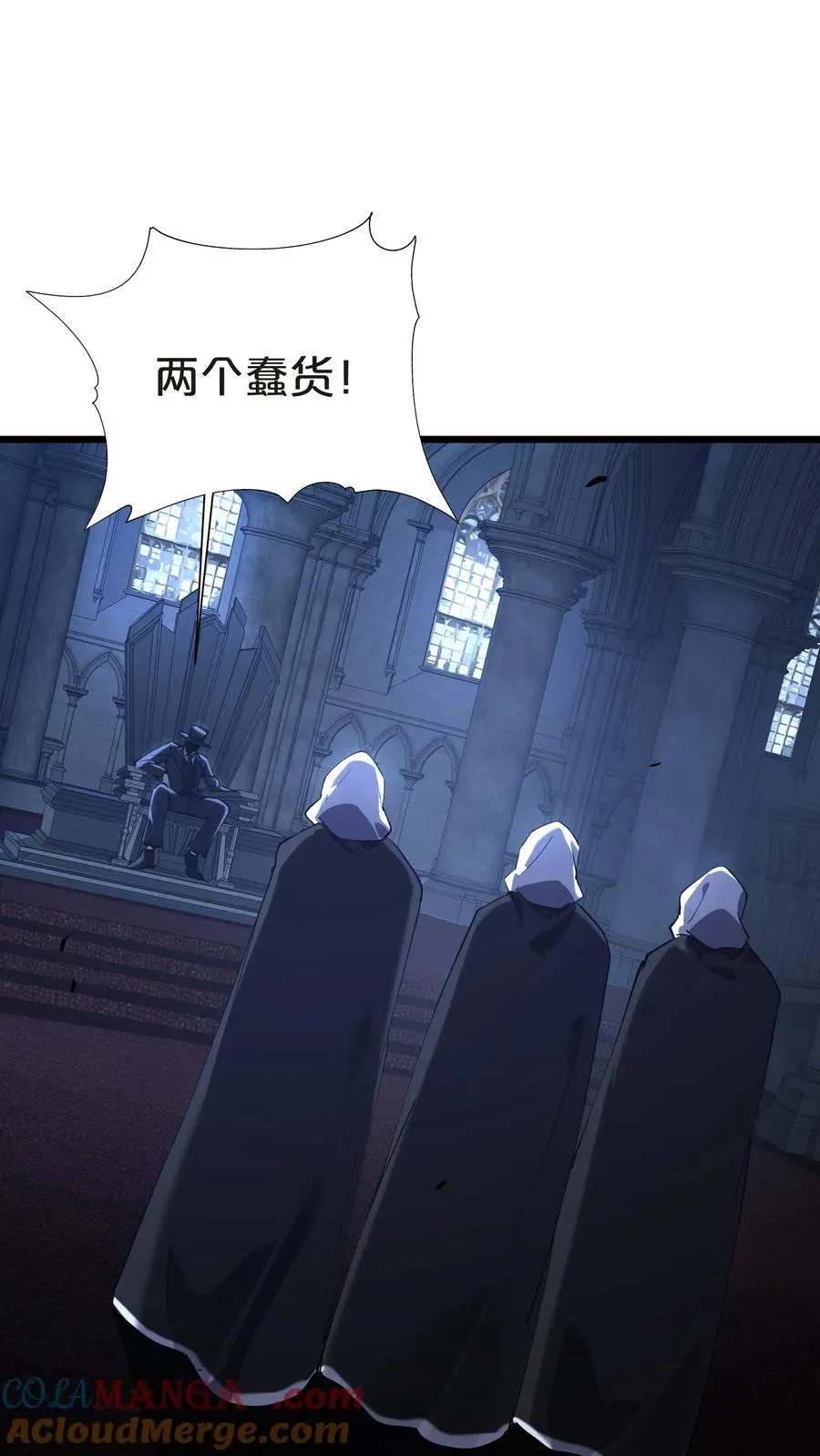 第147话 我们一起捉水母 第34页