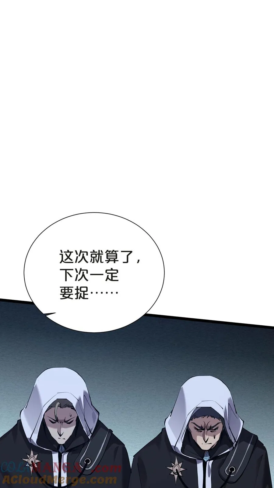 第147话 我们一起捉水母 第40页