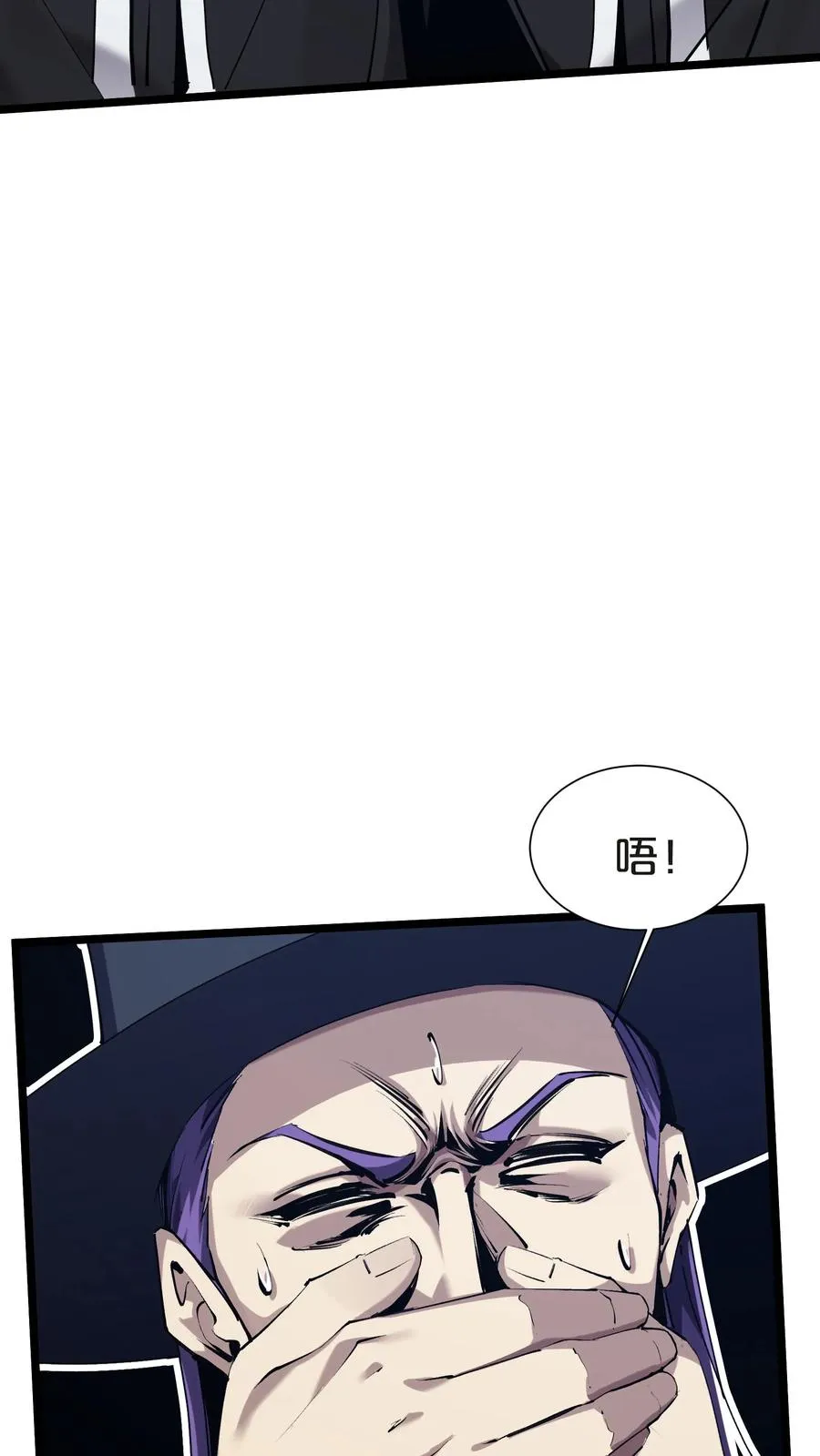 第147话 我们一起捉水母 第42页