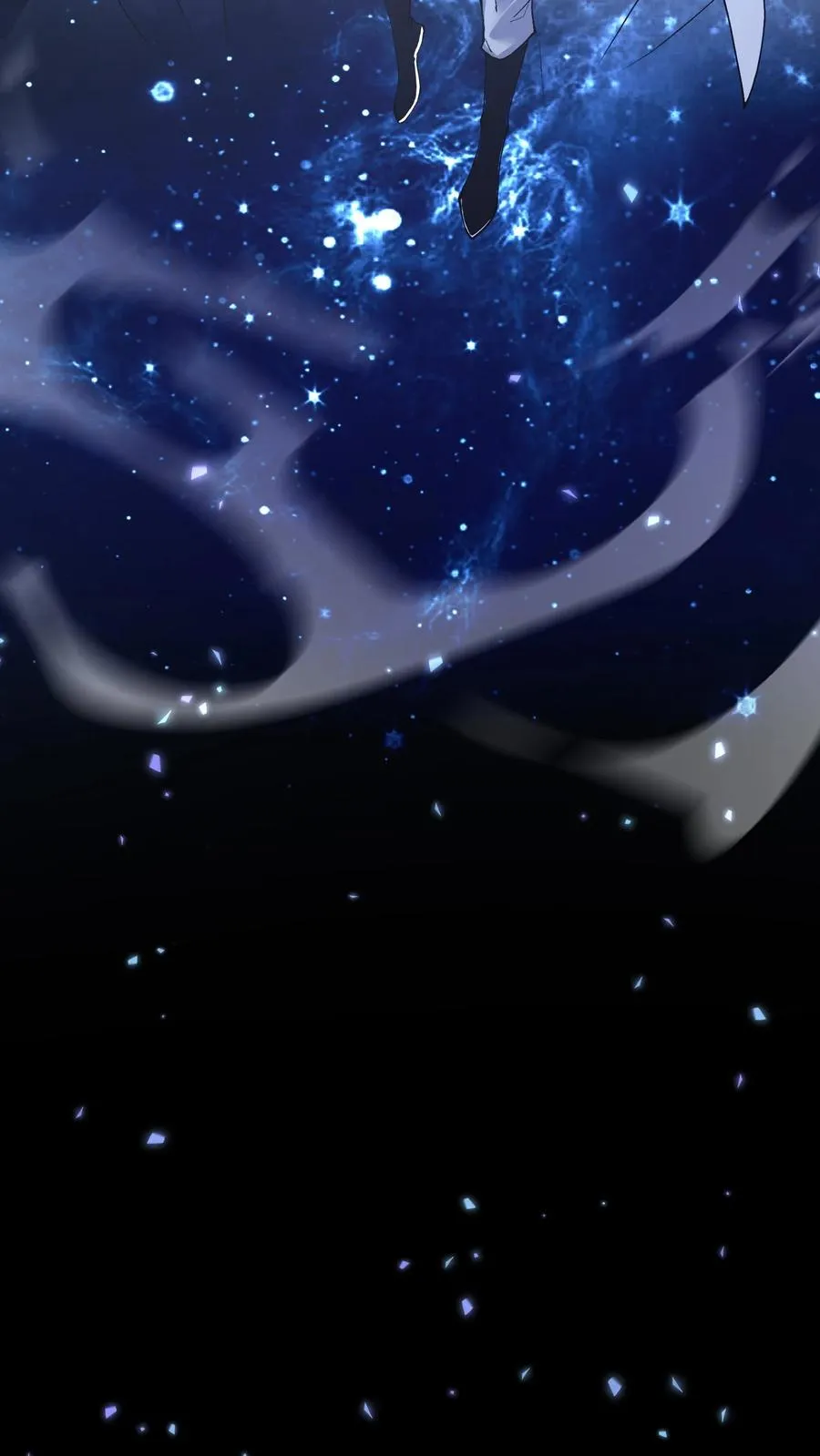 第148话 喝茶 第14页
