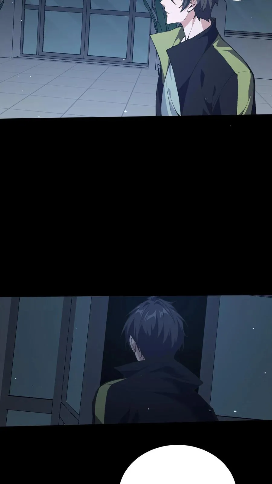 第148话 喝茶 第47页