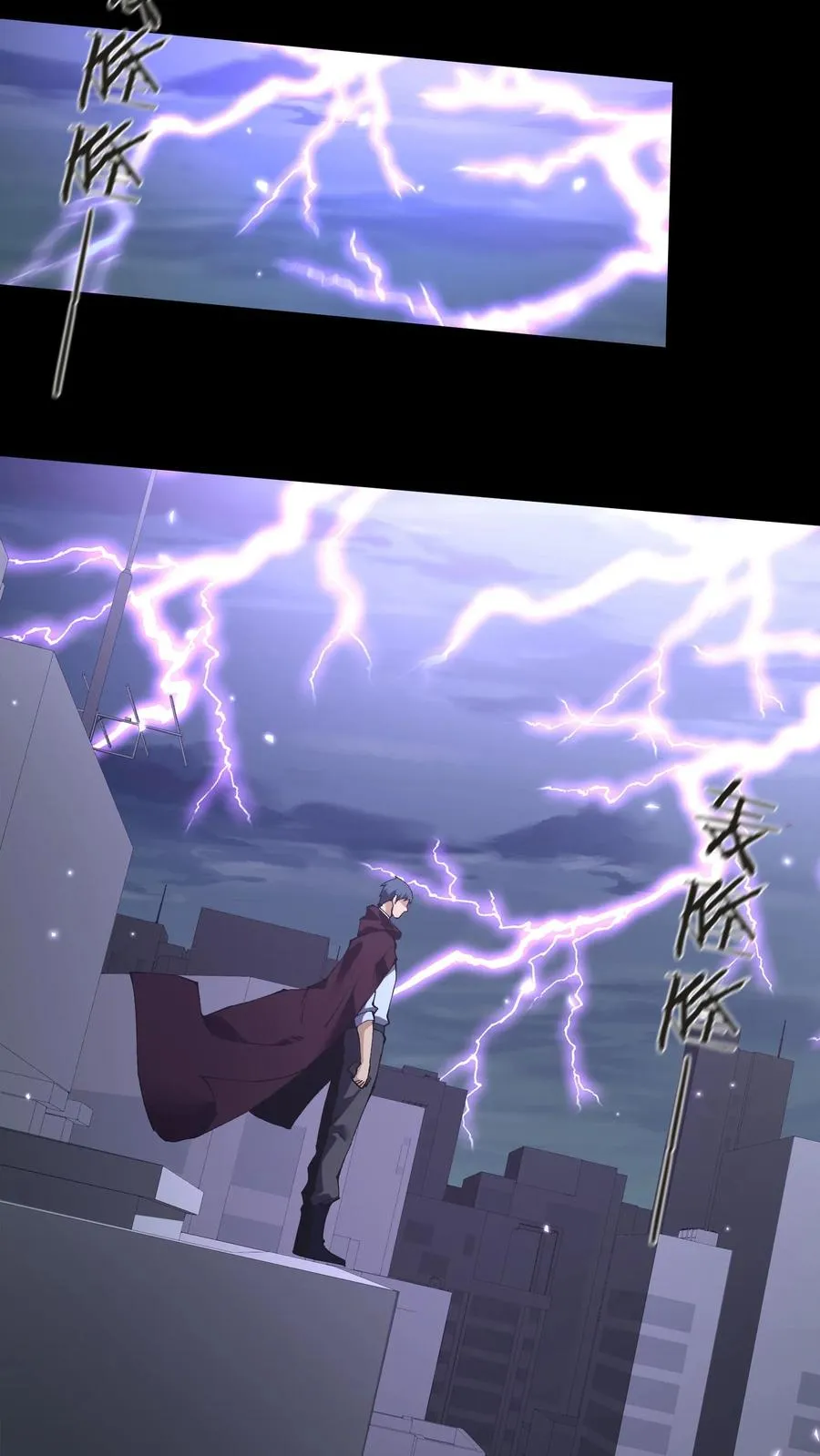 第148话 喝茶 第68页