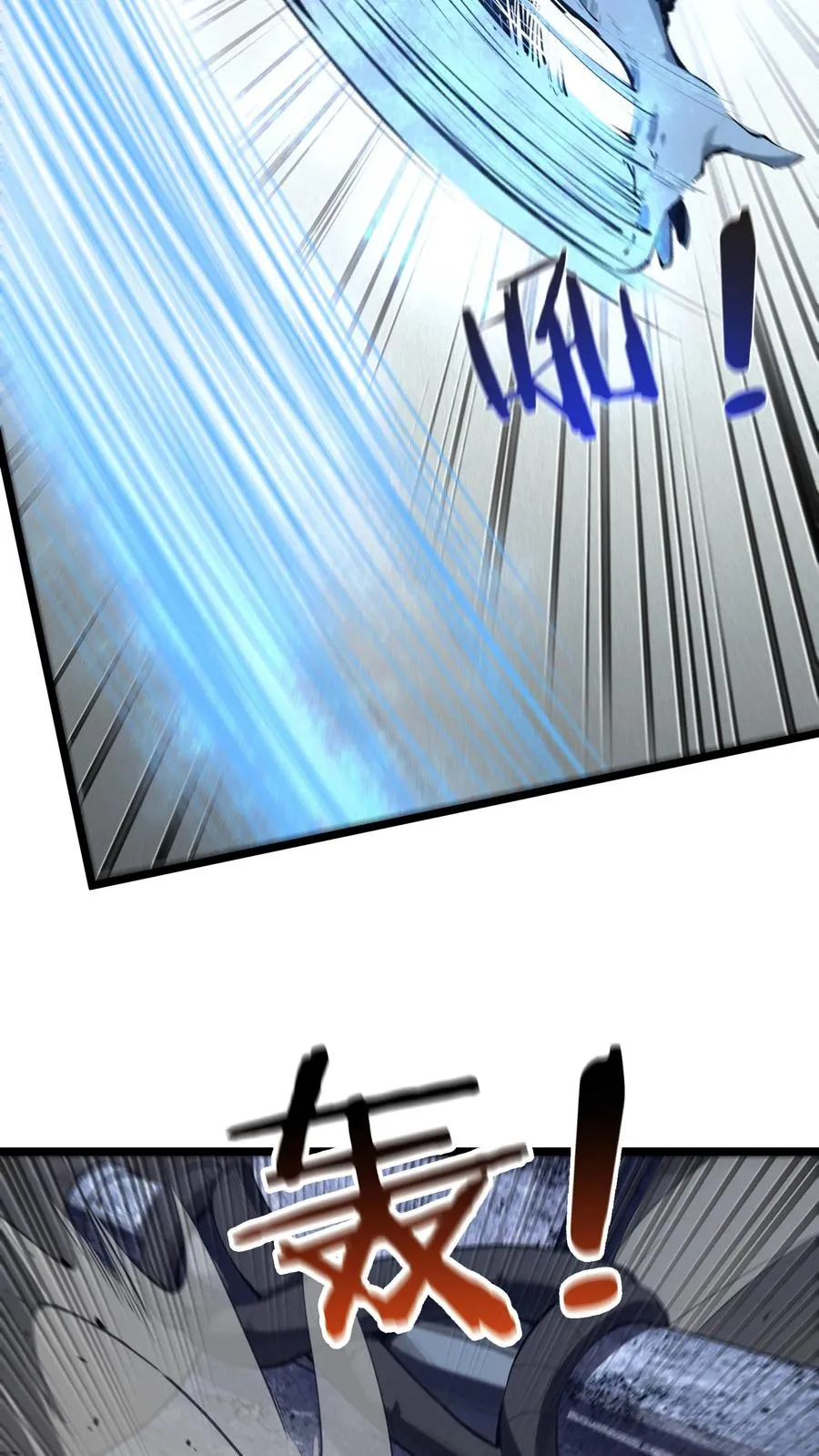 第149话 夫子一盏 第15页