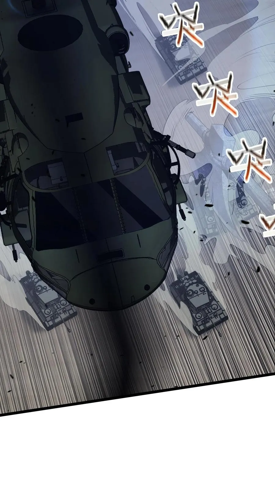 第149话 夫子一盏 第17页